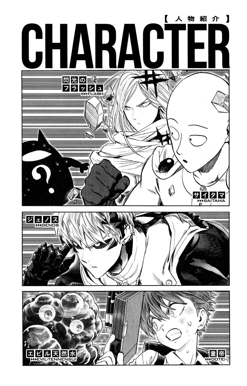 Onepunch Man 167e 12