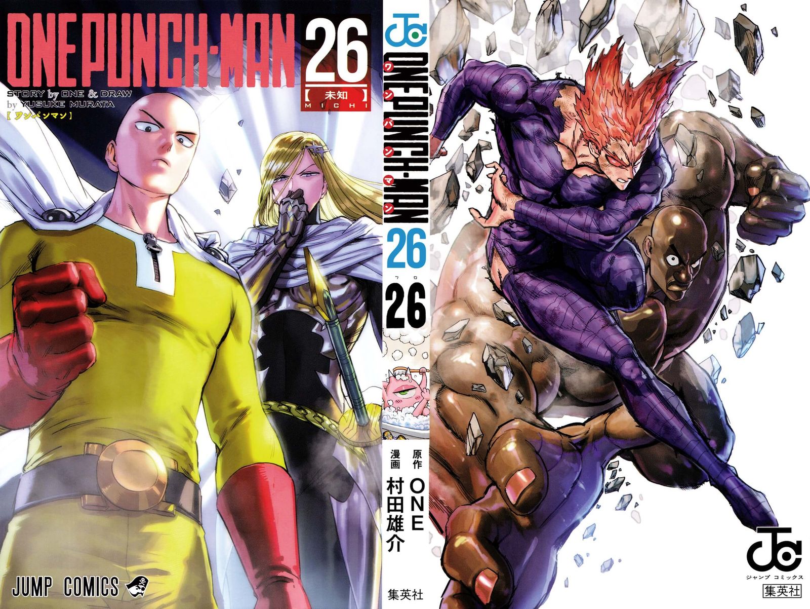 Onepunch Man 167e 2