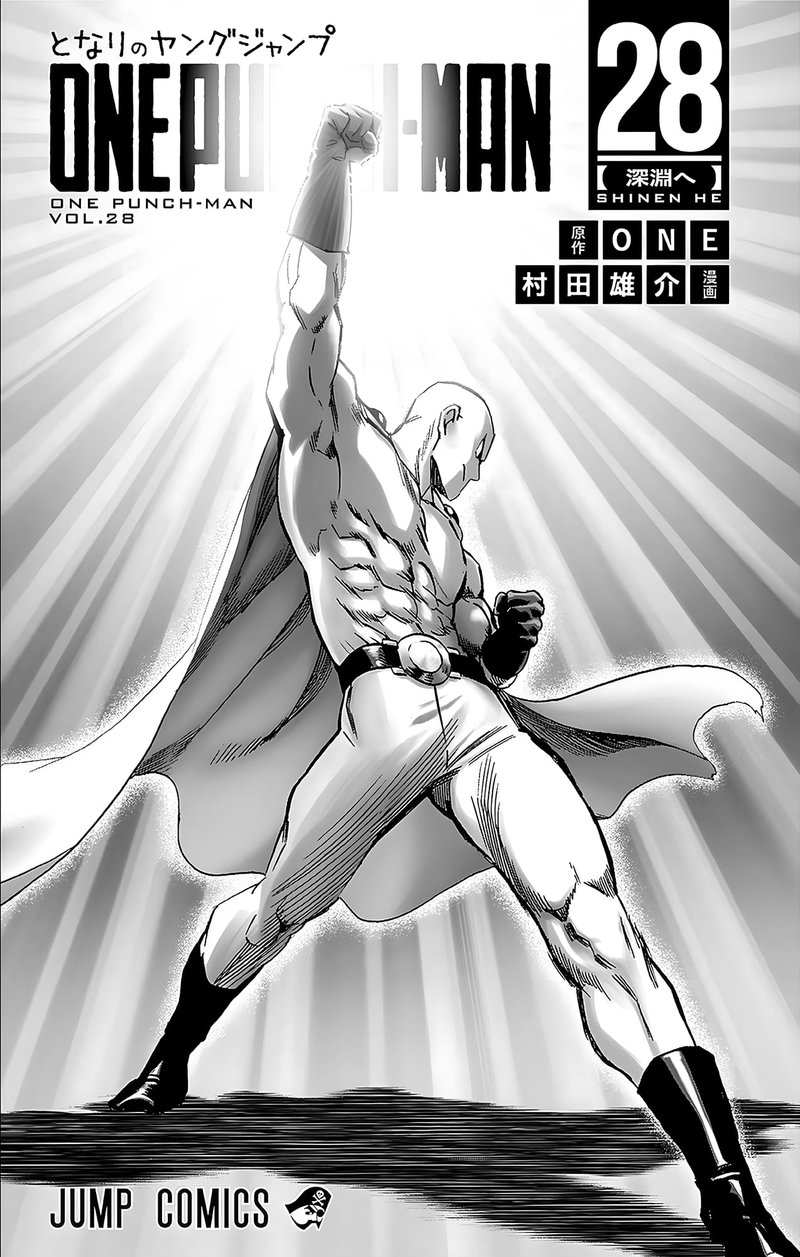 Onepunch Man 187e 7