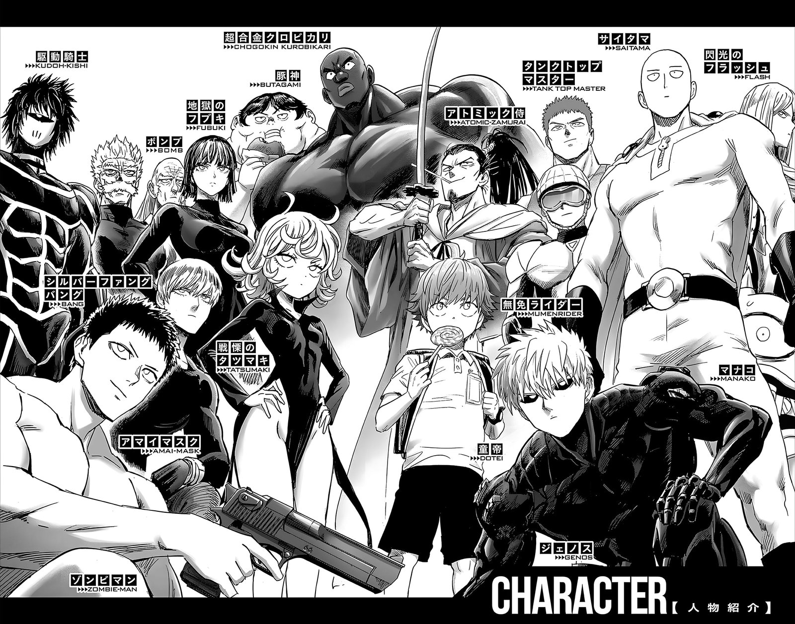 Onepunch Man 187e 8