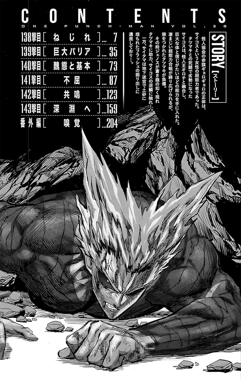 Onepunch Man 187e 9