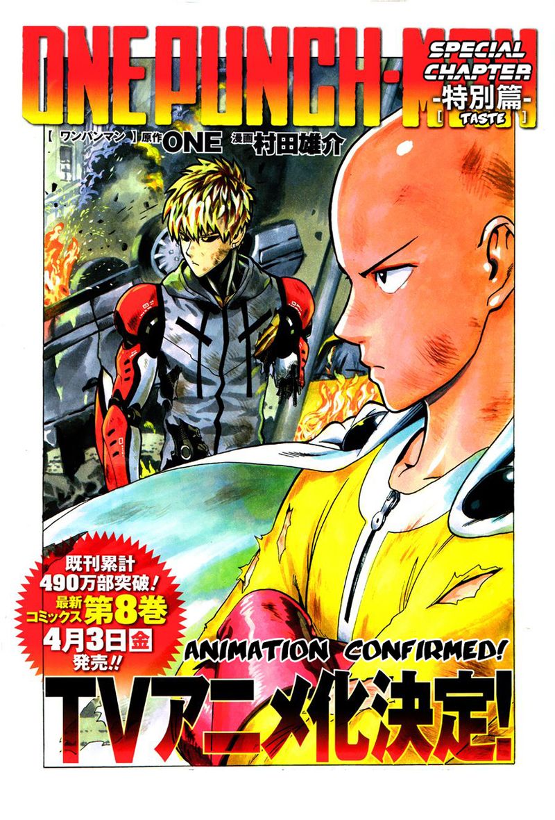 Onepunch Man 55 33