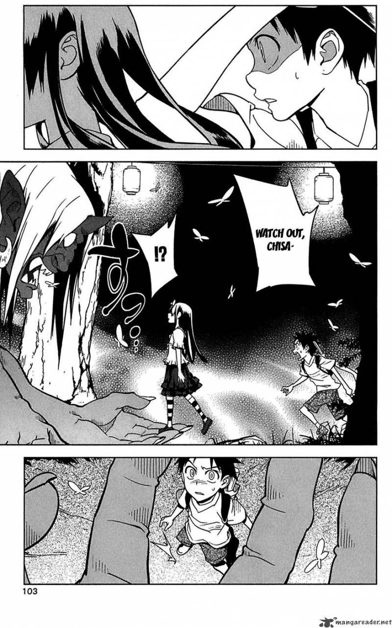 Onikirisama No Hakoirimusume 14 9