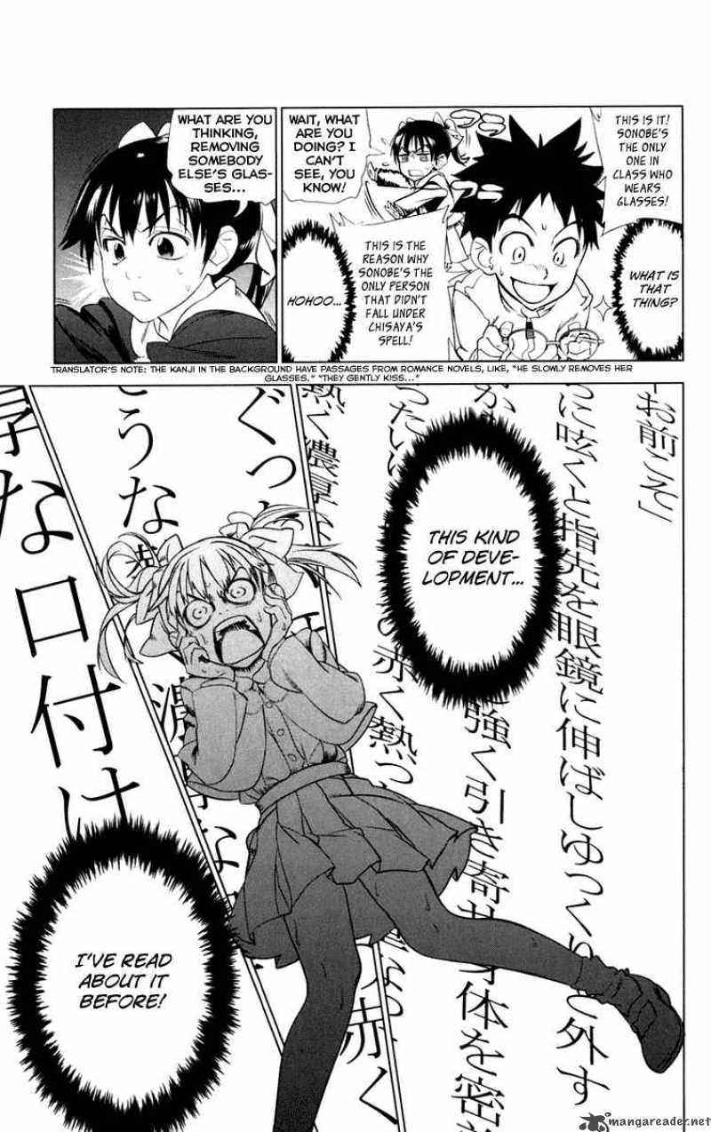 Onikirisama No Hakoirimusume 3 27