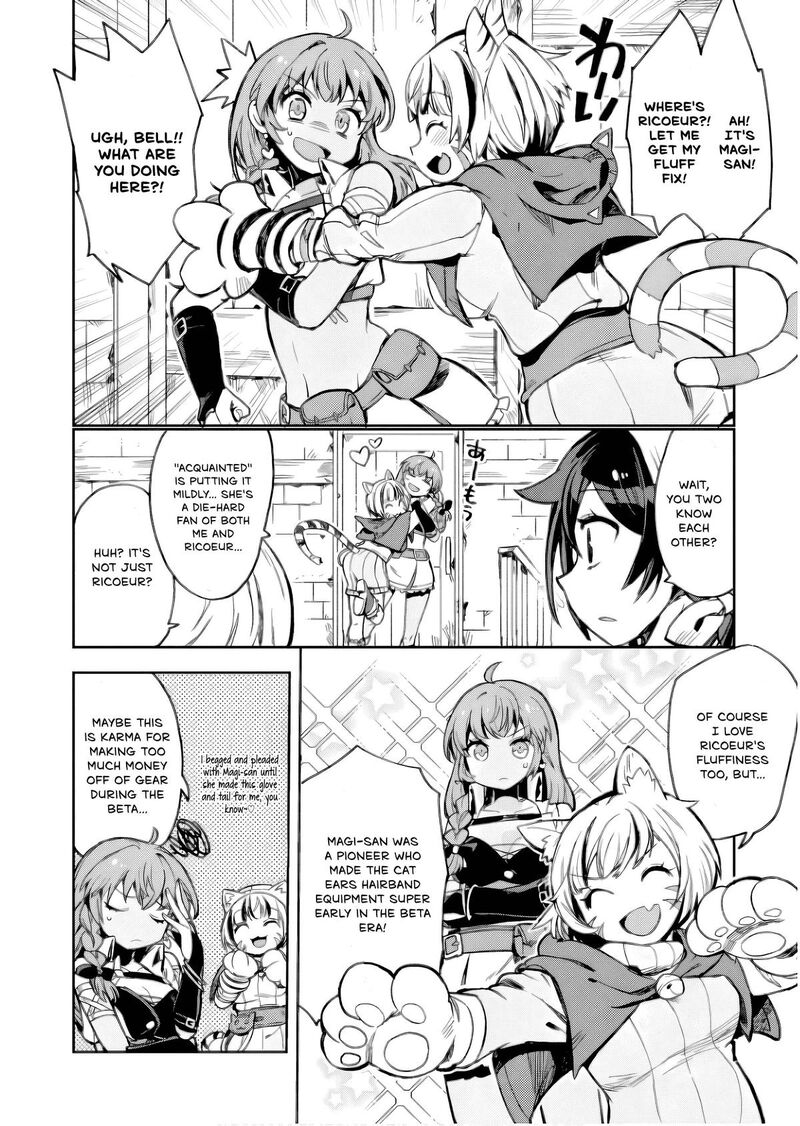 Only Sense Online 105 13