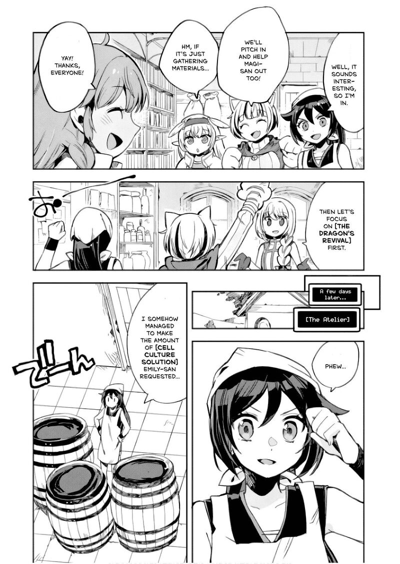 Only Sense Online 105 16