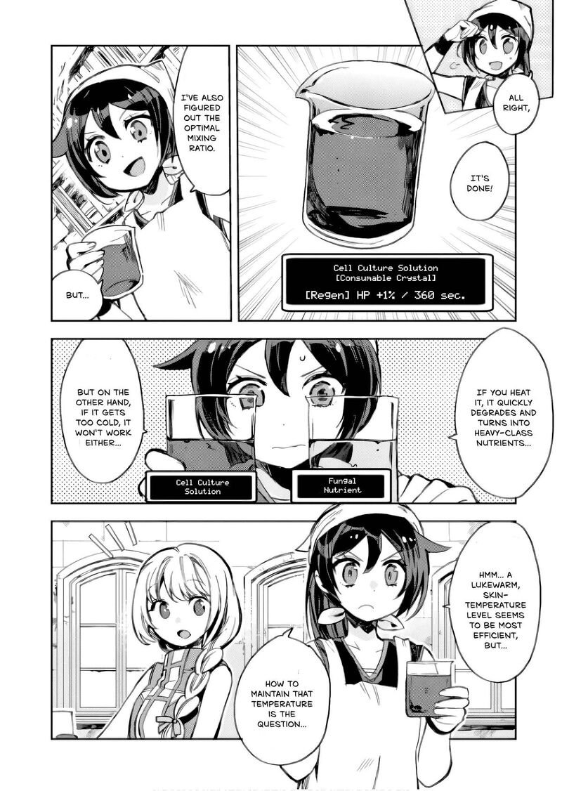 Only Sense Online 105 7