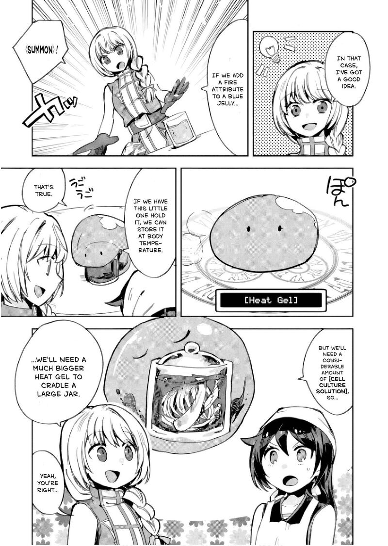 Only Sense Online 105 8