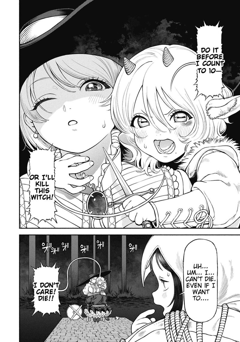 Onna Kishi To Kemomimi No Ko 70 6