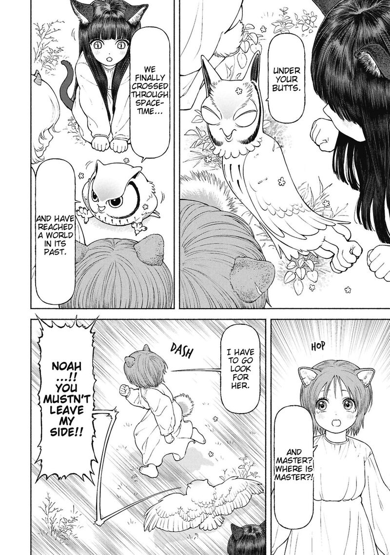 Onna Kishi To Kemomimi No Ko 78 4