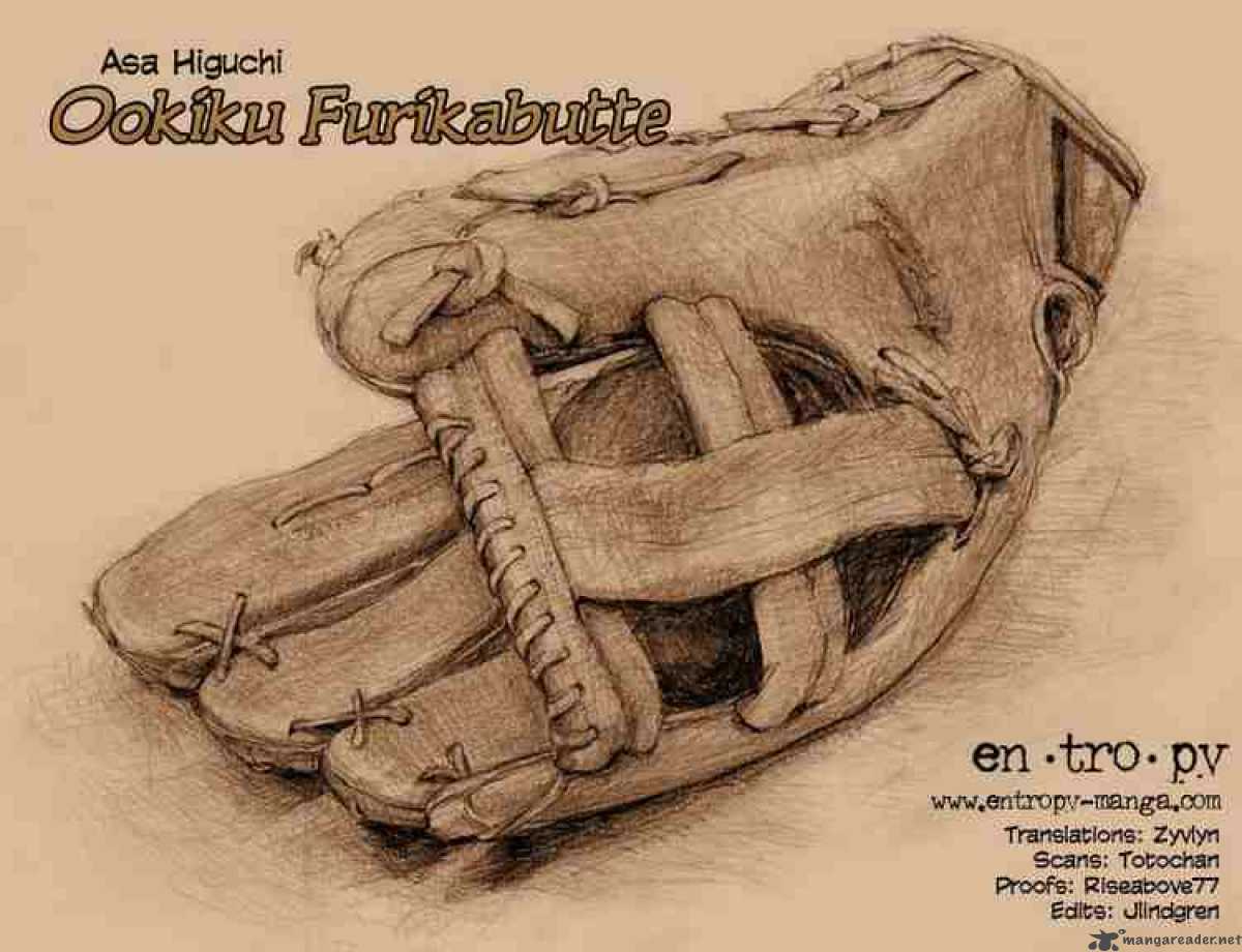 Ookiku Furikabutte 1 66