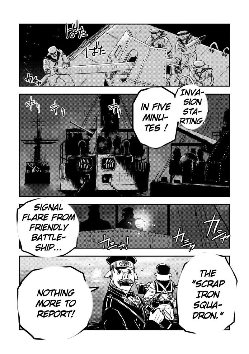 Orcsen Oukokushi Yaban Na Ooku No Kuni Wa Ikanishite Heiwa Na Elf No Kuni Wo Yakiharau Ni Itatta Ka 14 62