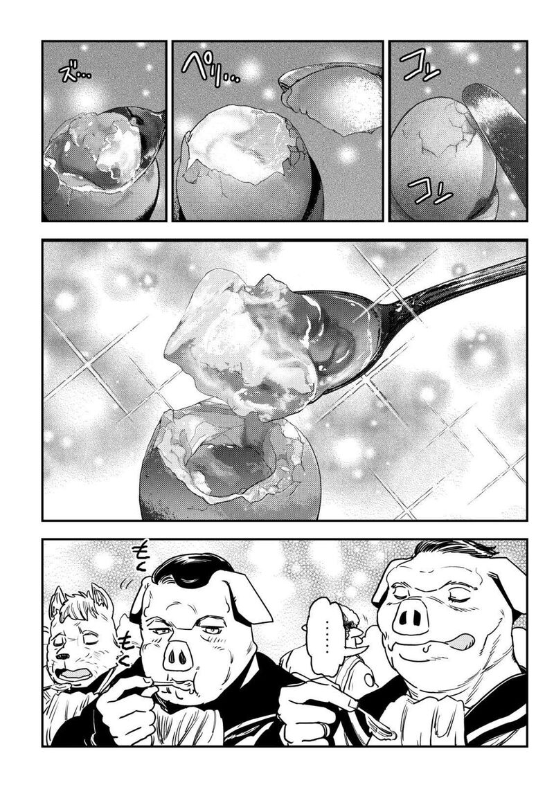 Orcsen Oukokushi Yaban Na Ooku No Kuni Wa Ikanishite Heiwa Na Elf No Kuni Wo Yakiharau Ni Itatta Ka 14 9