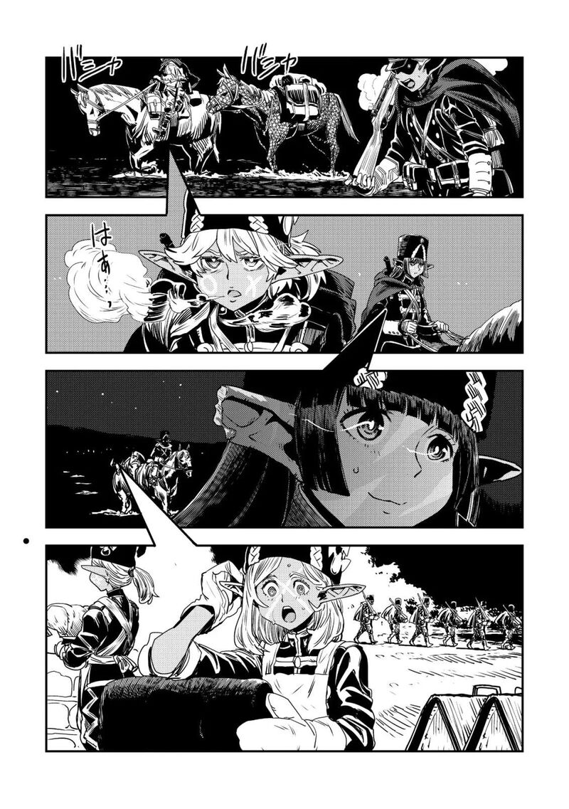 Orcsen Oukokushi Yaban Na Ooku No Kuni Wa Ikanishite Heiwa Na Elf No Kuni Wo Yakiharau Ni Itatta Ka 15 49