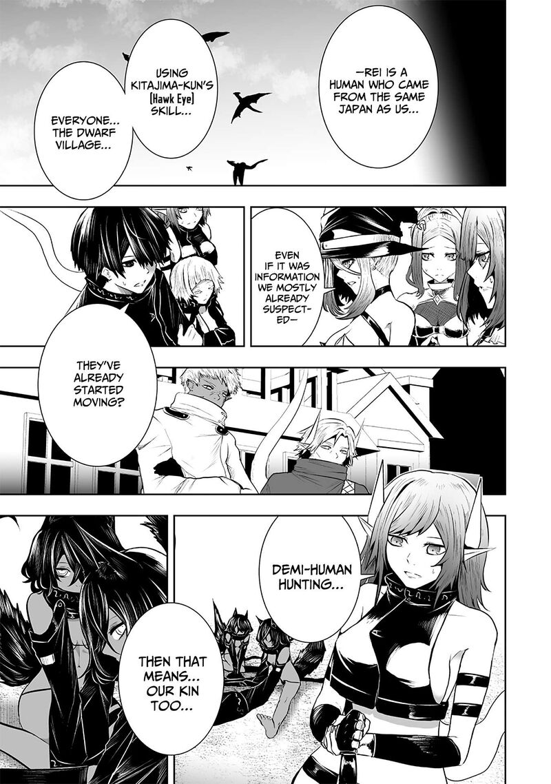 Ore Dake Fuguu Skill No Isekai Shoukan Hangyakuki Saijaku Skill Kyuushuu Ga Subete O Nomikomu Made 107 15