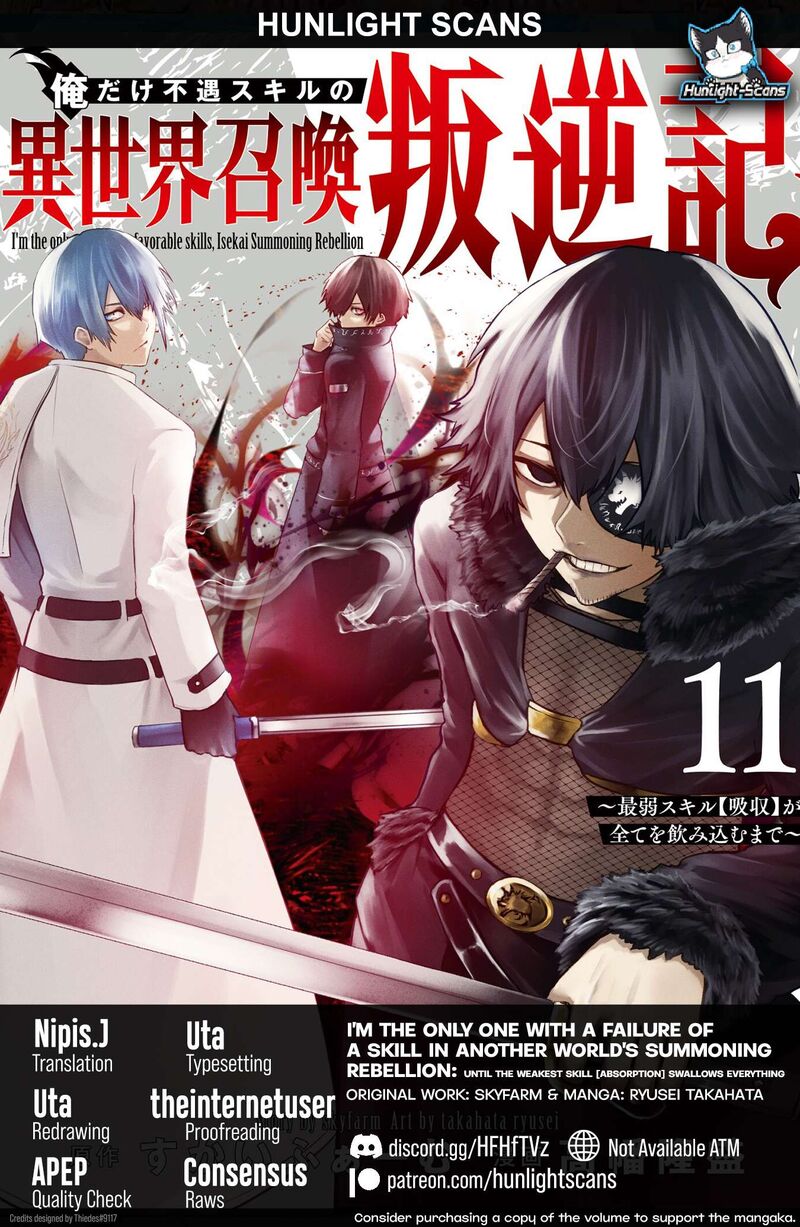 Ore Dake Fuguu Skill No Isekai Shoukan Hangyakuki Saijaku Skill Kyuushuu Ga Subete O Nomikomu Made 110 1