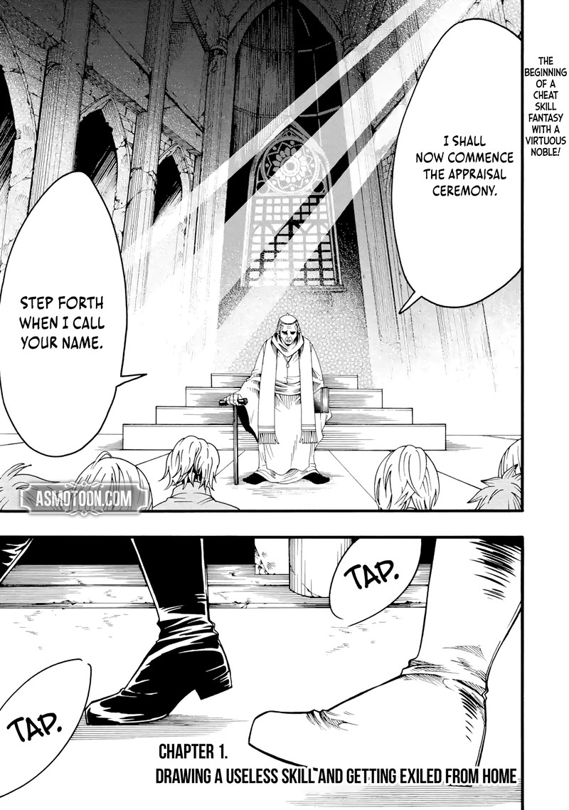 Ore Dake Status Open Dekiru Ken Ore Dake Status Kakunin Dekiru Sekai De Cheat Skill Mo S Kyuu Item Mo Erabihoudai 1 1