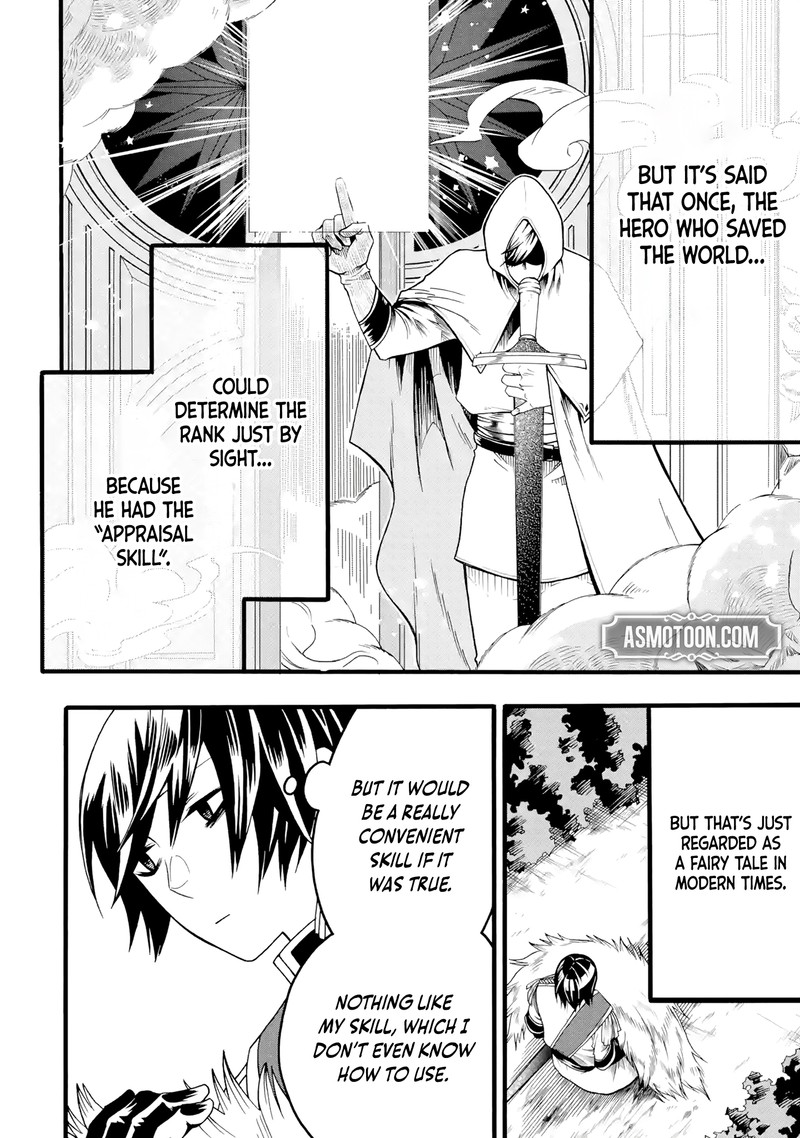 Ore Dake Status Open Dekiru Ken Ore Dake Status Kakunin Dekiru Sekai De Cheat Skill Mo S Kyuu Item Mo Erabihoudai 1 34