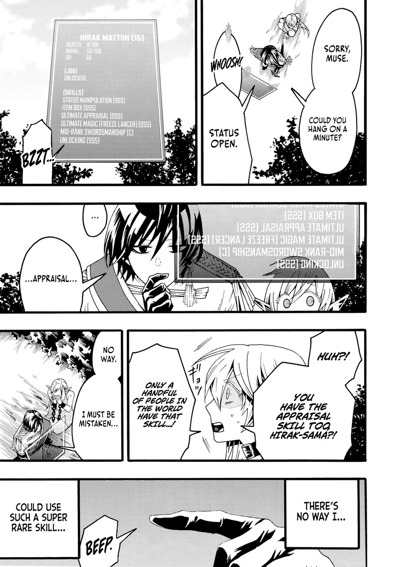 Ore Dake Status Open Dekiru Ken Ore Dake Status Kakunin Dekiru Sekai De Cheat Skill Mo S Kyuu Item Mo Erabihoudai 2 15