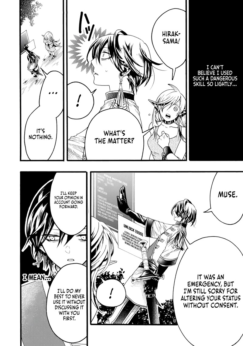 Ore Dake Status Open Dekiru Ken Ore Dake Status Kakunin Dekiru Sekai De Cheat Skill Mo S Kyuu Item Mo Erabihoudai 2 26