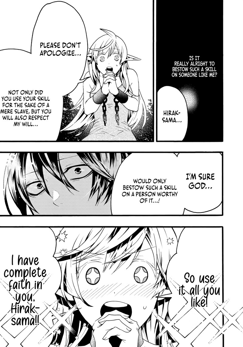 Ore Dake Status Open Dekiru Ken Ore Dake Status Kakunin Dekiru Sekai De Cheat Skill Mo S Kyuu Item Mo Erabihoudai 2 27