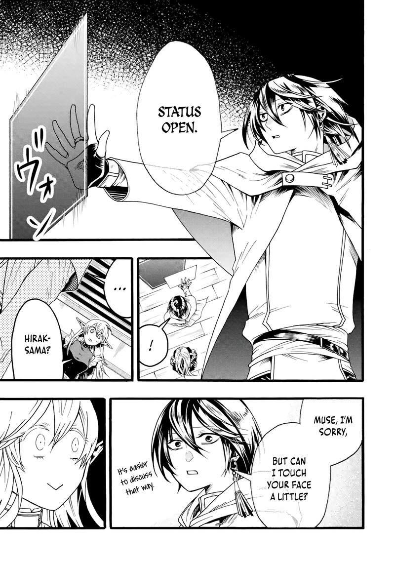 Ore Dake Status Open Dekiru Ken Ore Dake Status Kakunin Dekiru Sekai De Cheat Skill Mo S Kyuu Item Mo Erabihoudai 3 7