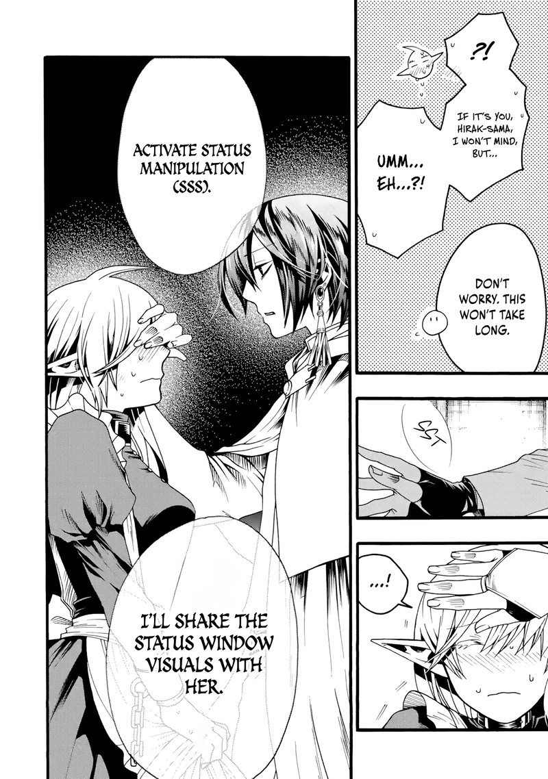 Ore Dake Status Open Dekiru Ken Ore Dake Status Kakunin Dekiru Sekai De Cheat Skill Mo S Kyuu Item Mo Erabihoudai 3 8