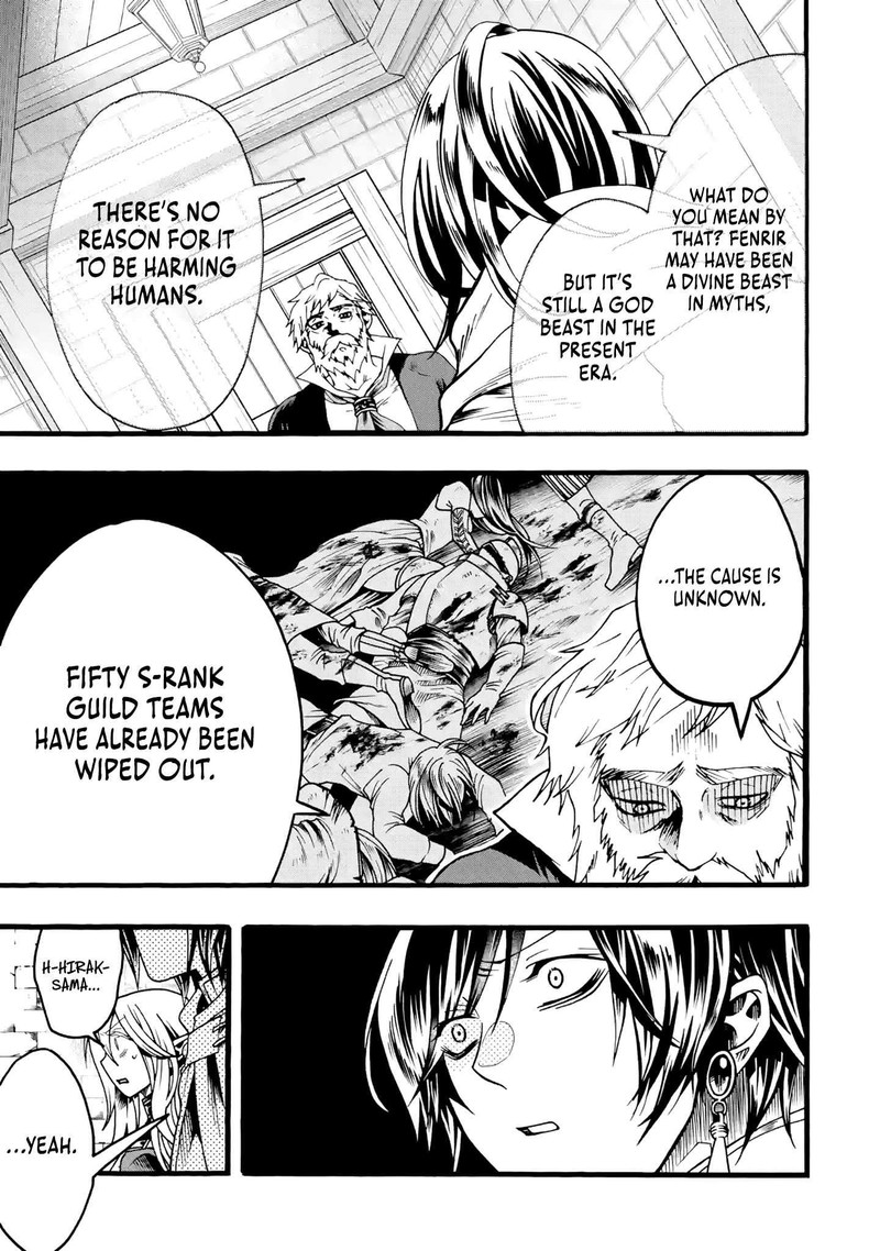 Ore Dake Status Open Dekiru Ken Ore Dake Status Kakunin Dekiru Sekai De Cheat Skill Mo S Kyuu Item Mo Erabihoudai 4 41