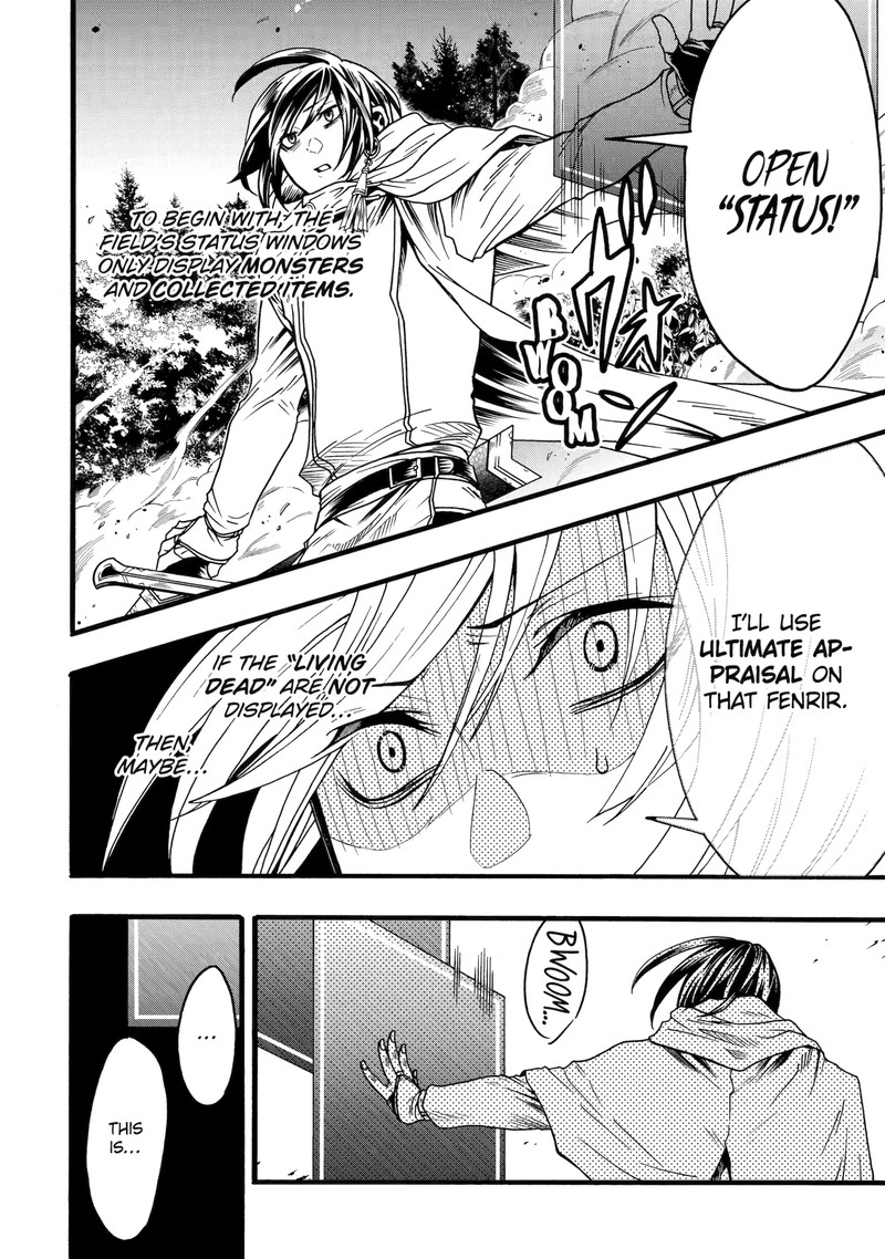 Ore Dake Status Open Dekiru Ken Ore Dake Status Kakunin Dekiru Sekai De Cheat Skill Mo S Kyuu Item Mo Erabihoudai 6b 3