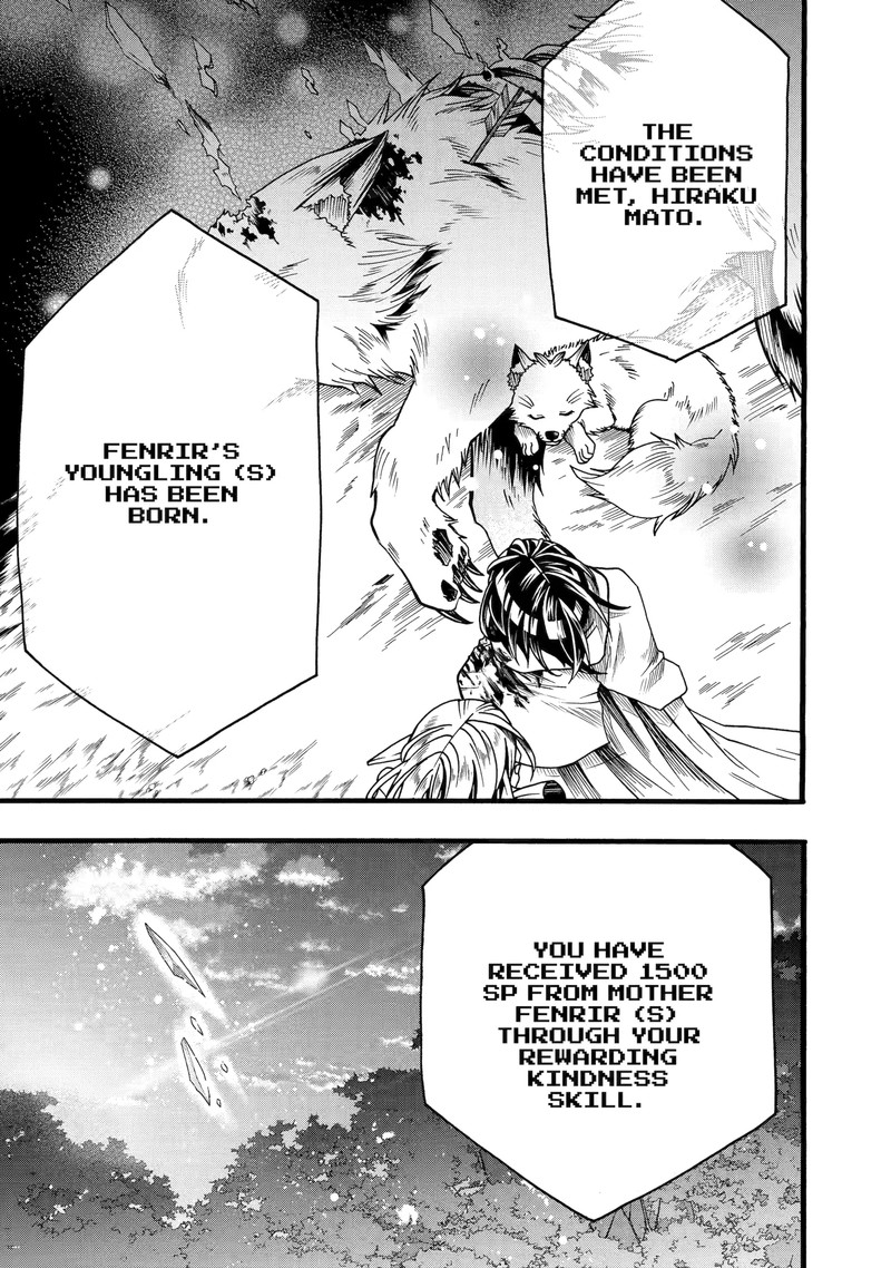 Ore Dake Status Open Dekiru Ken Ore Dake Status Kakunin Dekiru Sekai De Cheat Skill Mo S Kyuu Item Mo Erabihoudai 6e 12