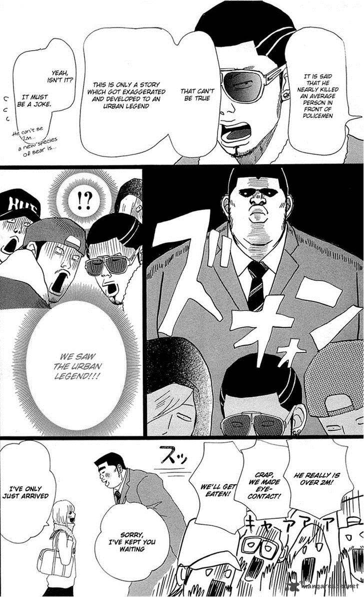 Ore Monogatari 17 2