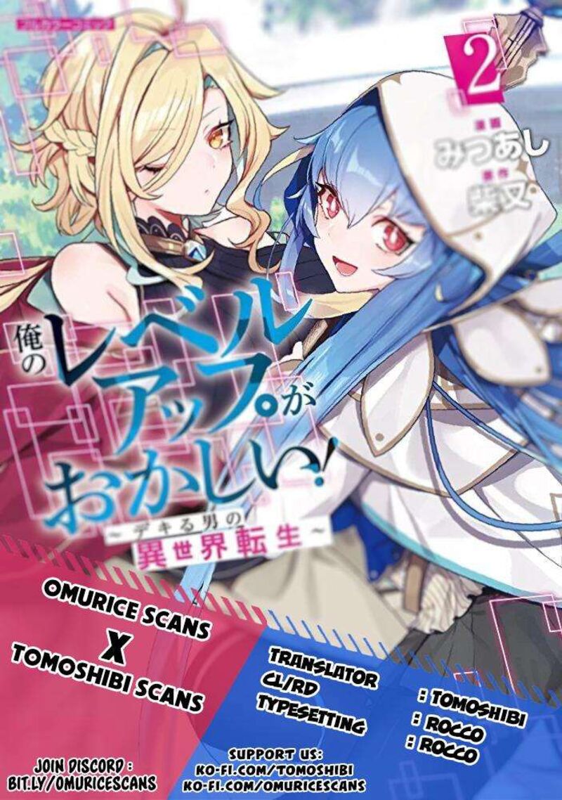 Ore No Level Up Ga OkashII Dekiru Otoko No Isekai Tensei 10 1
