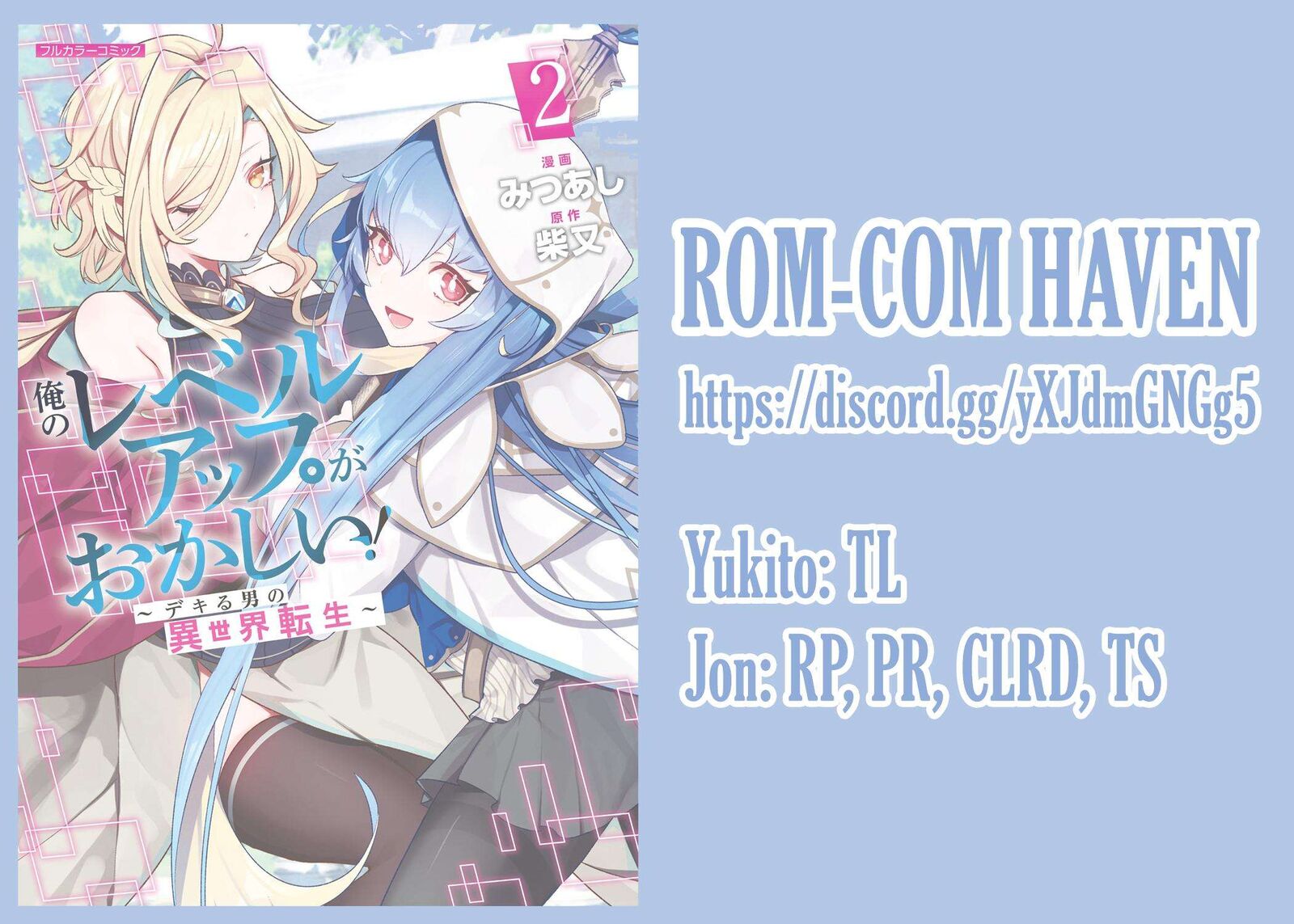Ore No Level Up Ga OkashII Dekiru Otoko No Isekai Tensei 15 17