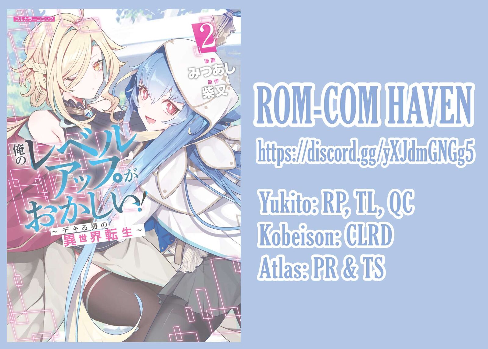 Ore No Level Up Ga OkashII Dekiru Otoko No Isekai Tensei 17 17