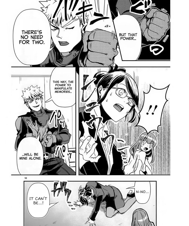 Ore To Hero To Mahou Shoujo 39 17
