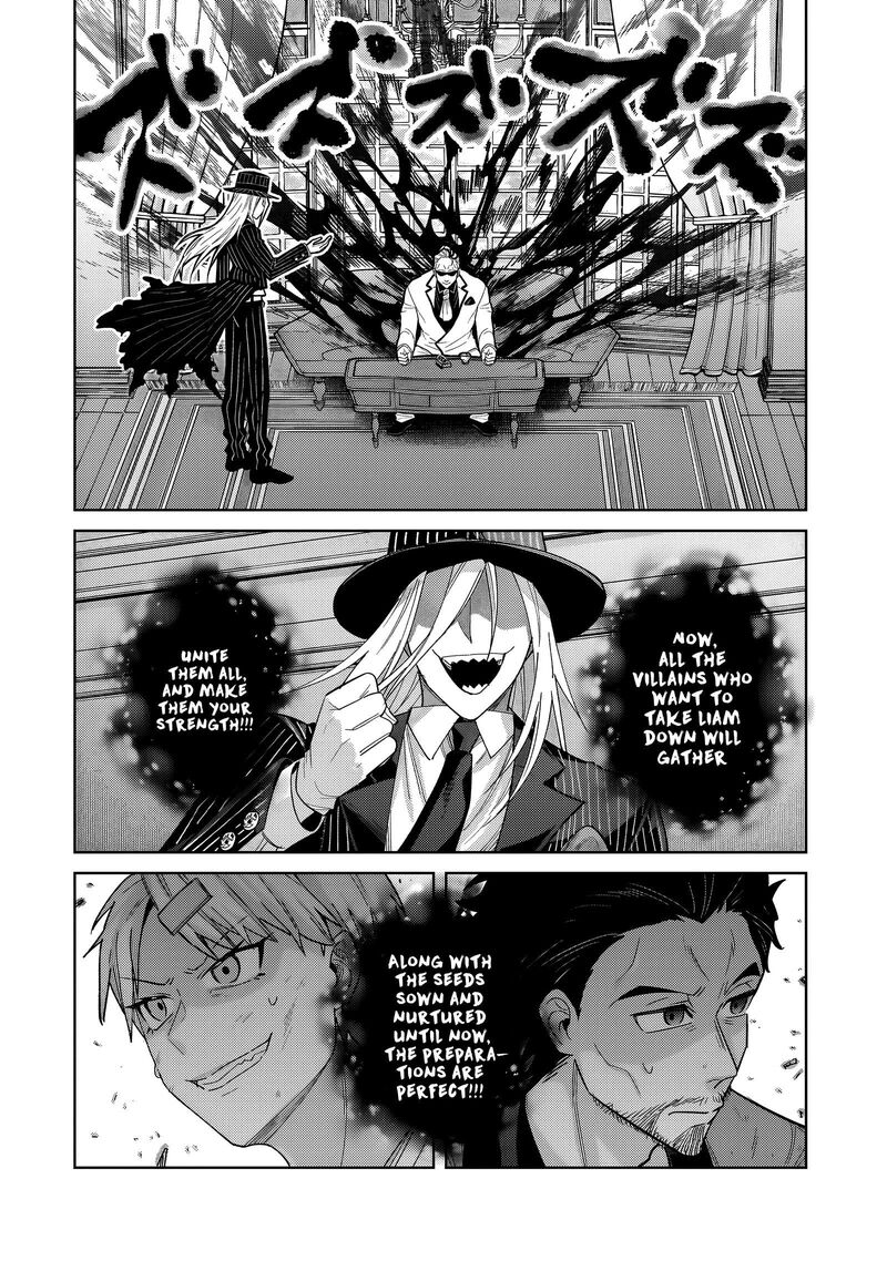 Oreaku Ore Wa Seikan Kokka No Akutoku Ryoushu 40b 14