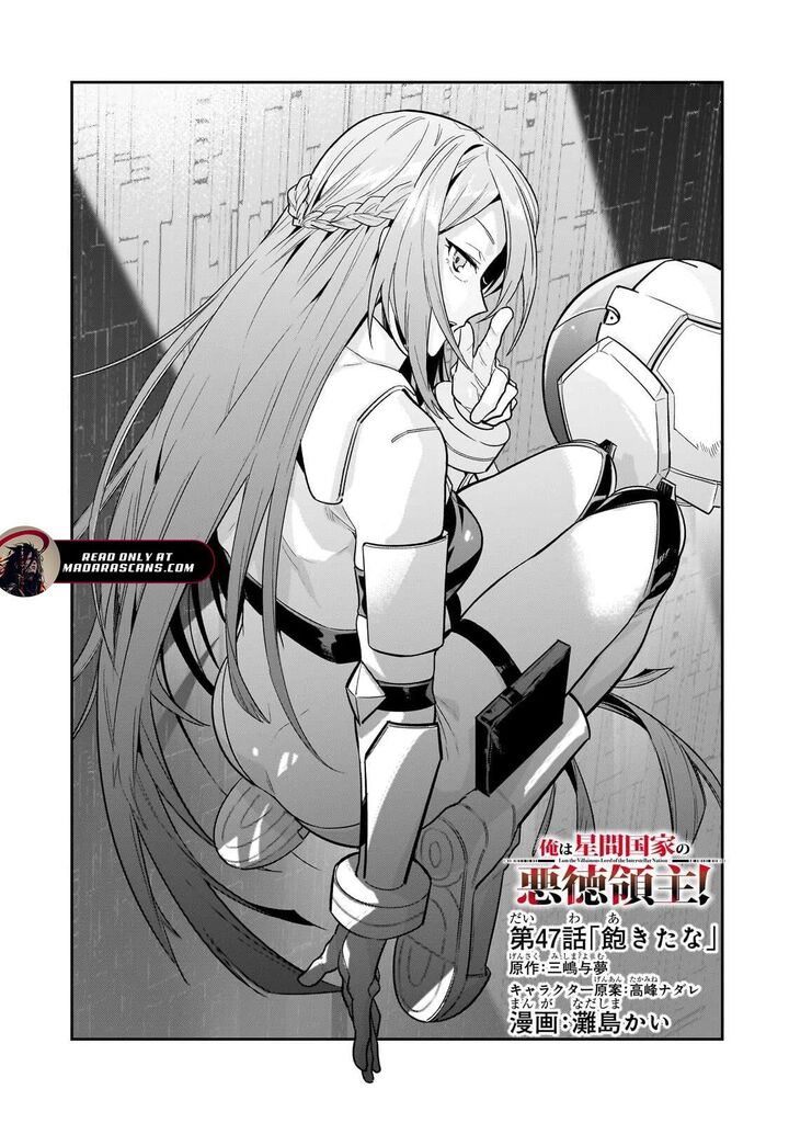 Oreaku Ore Wa Seikan Kokka No Akutoku Ryoushu 47a 3
