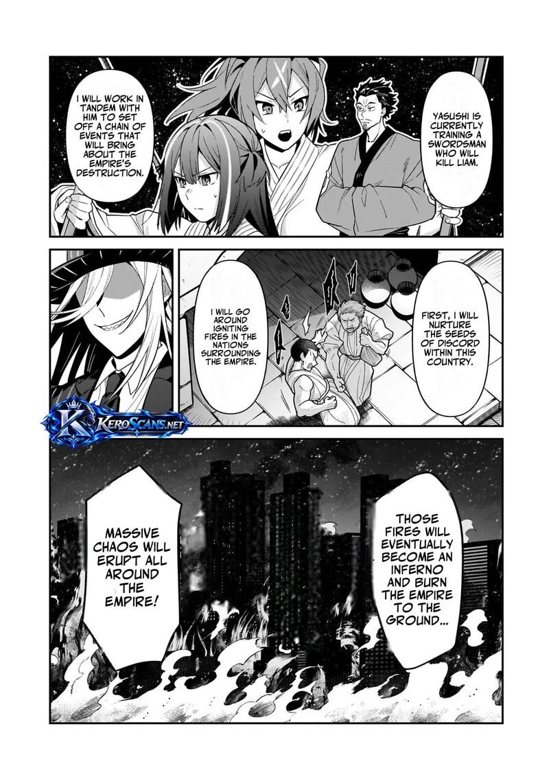 Oreaku Ore Wa Seikan Kokka No Akutoku Ryoushu 54a 3