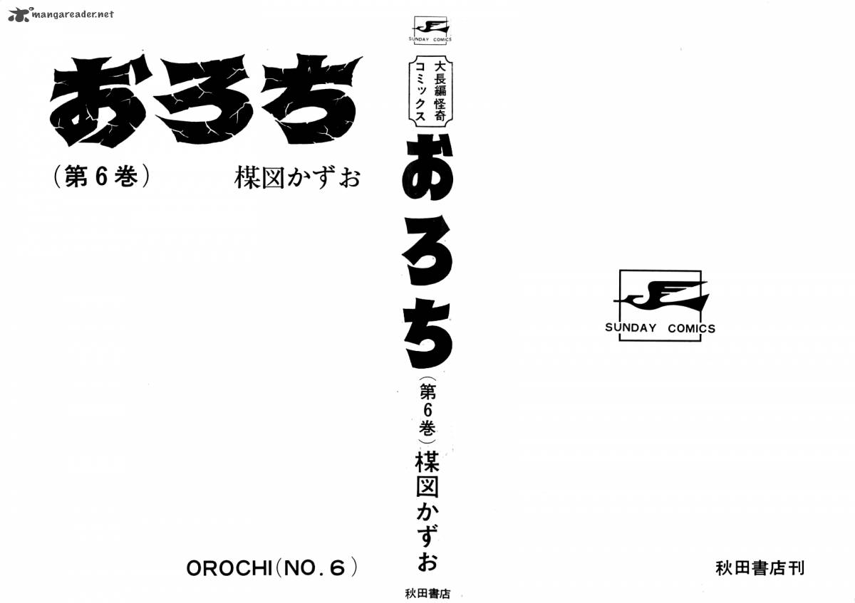 Orochi 9 3