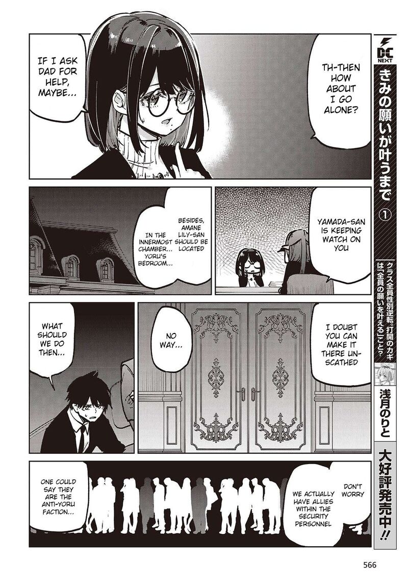 Oroka Na Tenshi Wa Akuma To Odoru 106 10