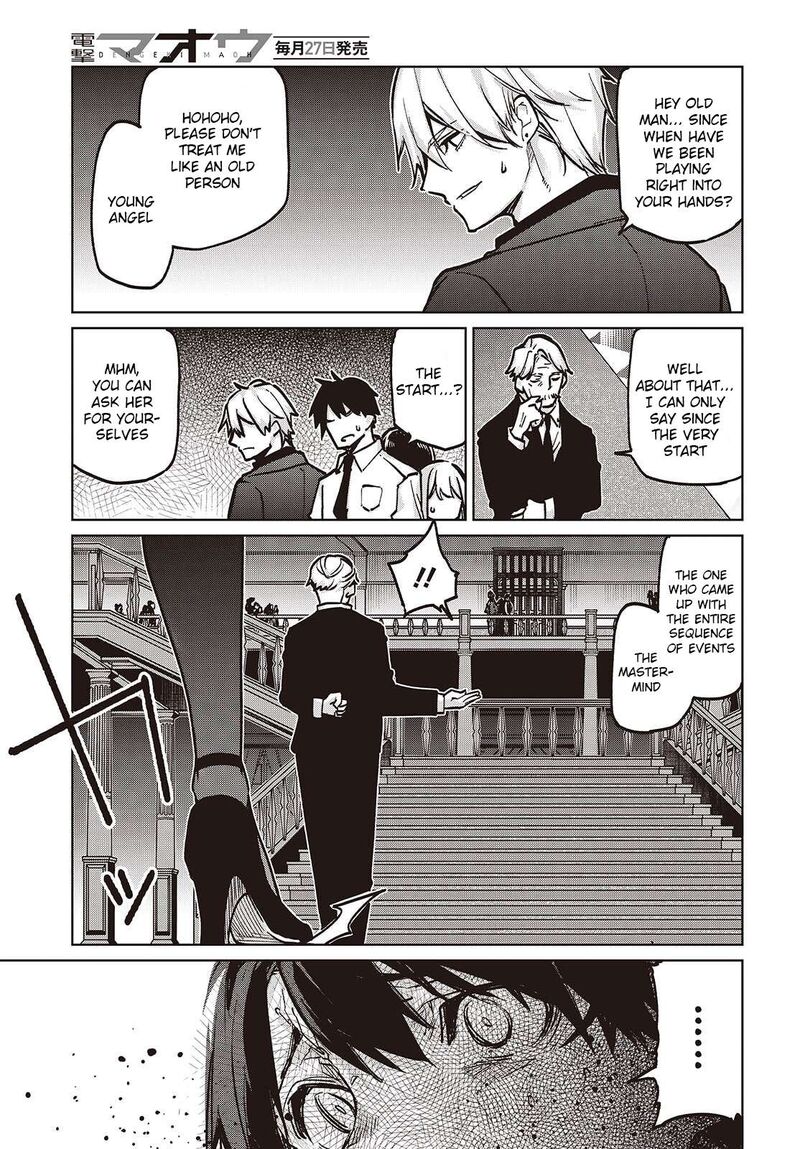 Oroka Na Tenshi Wa Akuma To Odoru 107 17