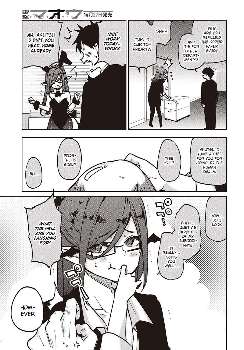 Oroka Na Tenshi Wa Akuma To Odoru 107 21