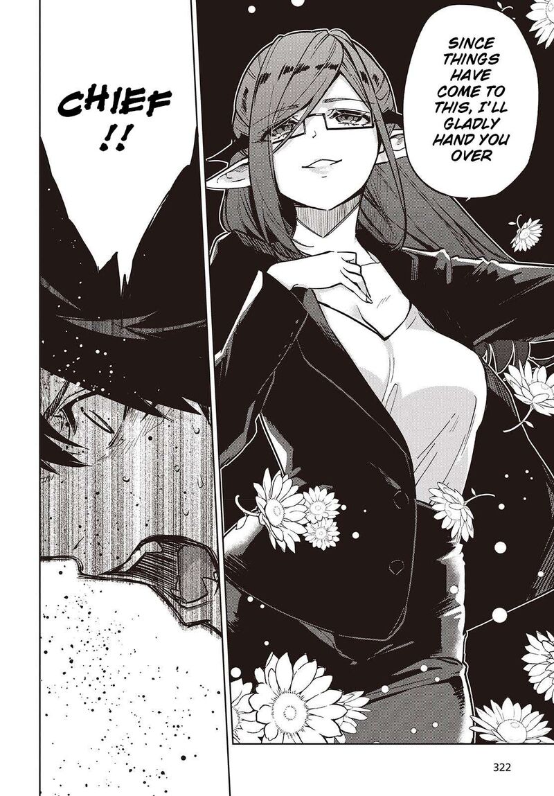 Oroka Na Tenshi Wa Akuma To Odoru 107 22