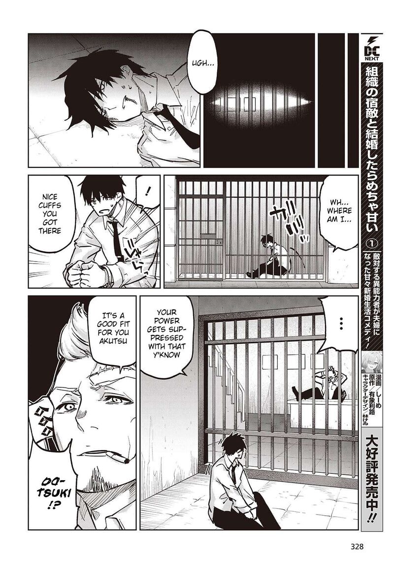 Oroka Na Tenshi Wa Akuma To Odoru 107 28