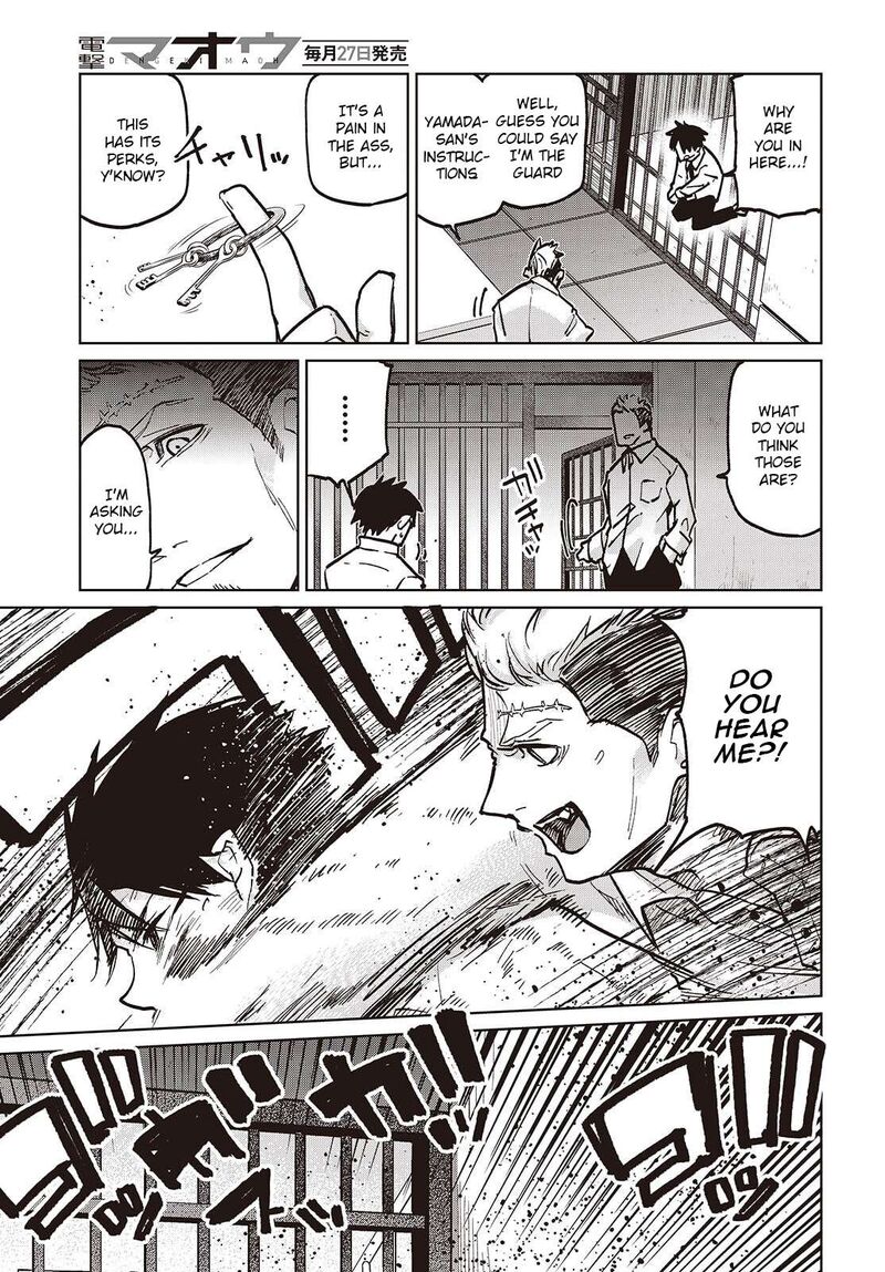 Oroka Na Tenshi Wa Akuma To Odoru 107 29