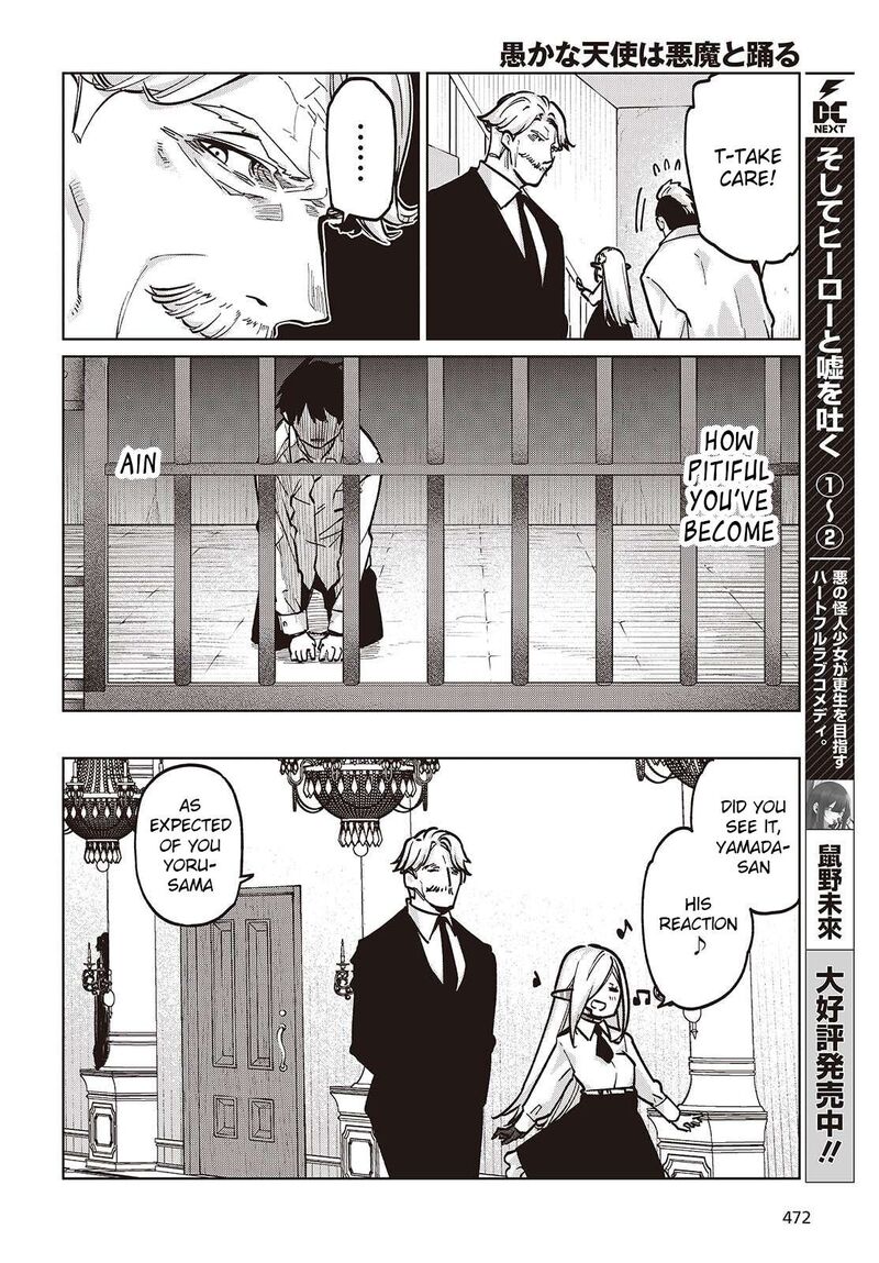 Oroka Na Tenshi Wa Akuma To Odoru 108 10