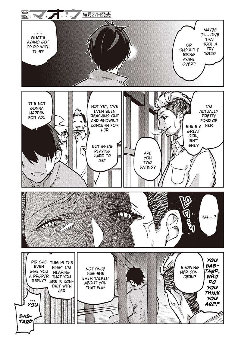 Oroka Na Tenshi Wa Akuma To Odoru 108 23