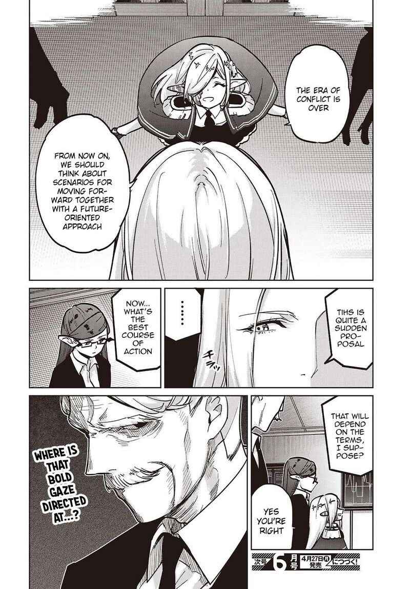 Oroka Na Tenshi Wa Akuma To Odoru 108 30