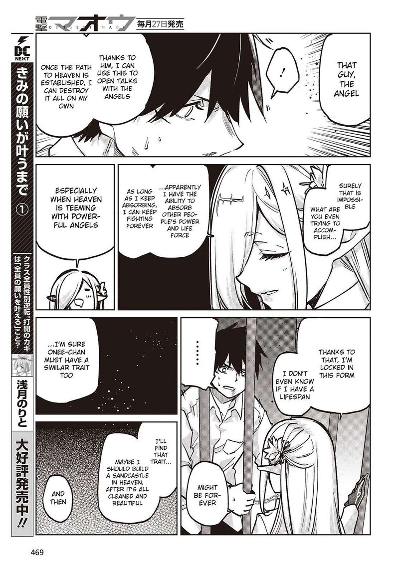 Oroka Na Tenshi Wa Akuma To Odoru 108 7