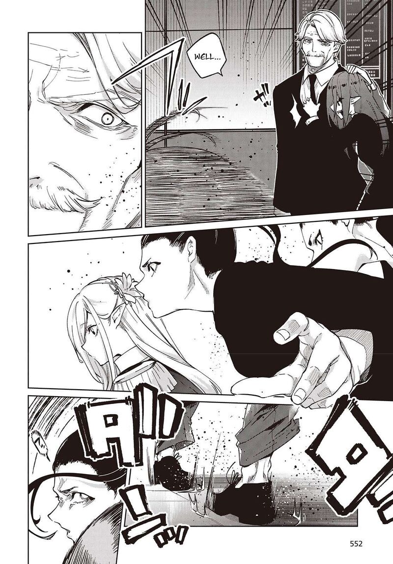 Oroka Na Tenshi Wa Akuma To Odoru 109 12